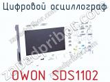 Цифровой осциллограф OWON SDS1102 фотография 4.