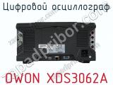 Цифровой осциллограф OWON XDS3062A фотография 4.