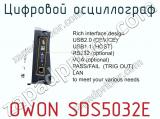Цифровой осциллограф OWON SDS5032E фотография 4.