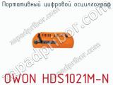 Портативный цифровой осциллограф OWON HDS1021M-N фотография 4.