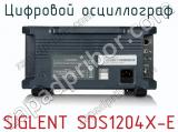Цифровой осциллограф SIGLENT SDS1204X-E фотография 4.