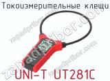 Токоизмерительные клещи UNI-T UT281C фотография 3.