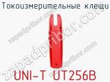 Токоизмерительные клещи UNI-T UT256B фотография 4.