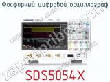 Фосфорный цифровой осциллограф SDS5054X  