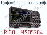 Цифровой осциллограф RIGOL MSO5204 фотография 2.