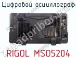 Цифровой осциллограф RIGOL MSO5204 фотография 3.
