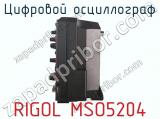 Цифровой осциллограф RIGOL MSO5204 фотография 4.