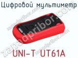 Цифровой мультиметр UNI-T UT61A фотография 2.