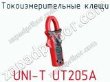Токоизмерительные клещи UNI-T UT205A фотография 2.