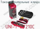 Токоизмерительные клещи UNI-T UT210C фотография 4.