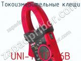Токоизмерительные клещи UNI-T UT216B фотография 3.