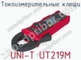 Токоизмерительные клещи UNI-T UT219M фотография 2.