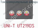 Токоизмерительные клещи UNI-T UT219DS фотография 4.