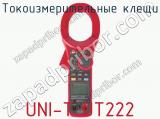 Токоизмерительные клещи UNI-T UT222 