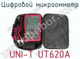 Цифровой микроомметр UNI-T UT620A фотография 4.