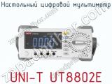 Настольный цифровой мультиметр UNI-T UT8802E 