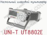 Настольный цифровой мультиметр UNI-T UT8802E фотография 2.