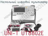 Настольный цифровой мультиметр UNI-T UT8802E фотография 4.