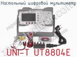 Настольный цифровой мультиметр UNI-T UT8804E фотография 4.