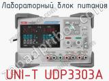 Лабораторный блок питания UNI-T UDP3303A фотография 2.