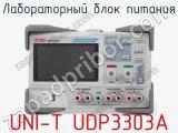Лабораторный блок питания UNI-T UDP3303A фотография 4.