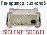 Генератор сигналов SIGLENT SDG810 фотография 2.