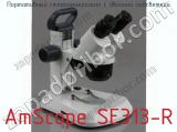 Портативный стереомикроскоп с двойной подсветкой AmScope SE313-R фотография 3.