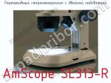 Портативный стереомикроскоп с двойной подсветкой AmScope SE313-R фотография 4.