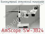 Бинокулярный оптический микроскоп AmScope SW-3B24 фотография 3.