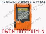 Портативный цифровой осциллограф OWON HDS3101M-N фотография 2.