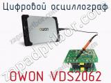 Цифровой осциллограф OWON VDS2062 фотография 2.