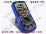 Цифровой Bluetooth-мультиметр Bluetooth-мультиметр OWON B33+ фотография 3.