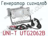 Генератор сигналов UNI-T UTG2062B фотография 2.