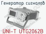 Генератор сигналов UNI-T UTG2062B фотография 3.