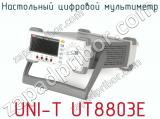 Настольный цифровой мультиметр UNI-T UT8803E фотография 2.
