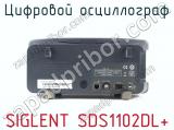 Цифровой осциллограф SIGLENT SDS1102DL+ фотография 2.