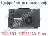Цифровой осциллограф SIGLENT SDS2204X Plus фотография 2.