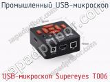 Промышленный USB-микроскоп USB-микроскоп Supereyes T006 фотография 4.