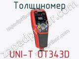 Толщиномер UNI-T UT343D фотография 2.