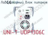 Лабораторный блок питания UNI-T UDP1306C фотография 4.