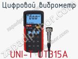 Цифровой виброметр UNI-T UT315A  