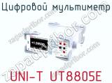 Цифровой мультиметр UNI-T UT8805E фотография 2.
