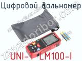 Цифровой дальномер UNI-T LM100-I фотография 3.