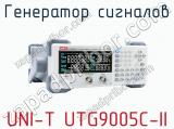 Генератор сигналов UNI-T UTG9005C-II фотография 2.