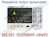 Расширение полосы пропускания  SIGLENT SDS2000XP-4BW03  