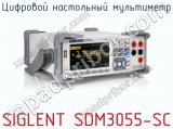 Цифровой настольный мультиметр SIGLENT SDM3055-SC  