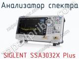 Анализатор спектра SIGLENT SSA3032X Plus фотография 3.