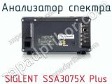 Анализатор спектра SIGLENT SSA3075X Plus фотография 2.