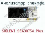 Анализатор спектра SIGLENT SSA3075X Plus фотография 3.