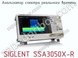 Анализатор спектра реального времени SIGLENT SSA3050X-R фотография 2.